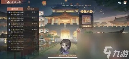 新仙剑礼包大全图片 新仙剑奇侠传潜能加点攻略