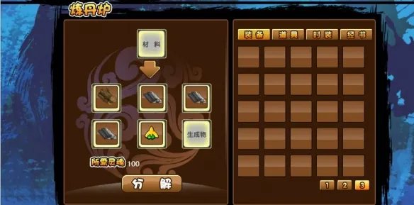 造梦西游3山河社稷图有啥用