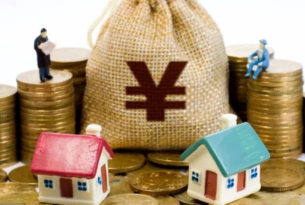 房贷利率新规实施