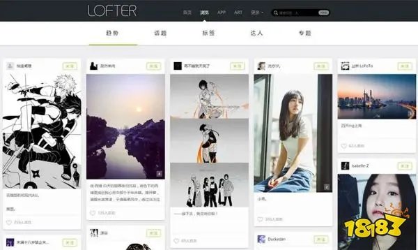 lofter网页版链接是什么 lofter网页版官方链接分享