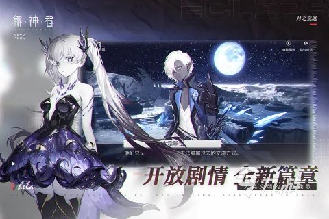 副本是什么游戏推荐2023 可以打副本的游戏排行榜