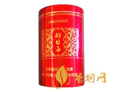 好日子香烟价格及图片2022最新价格