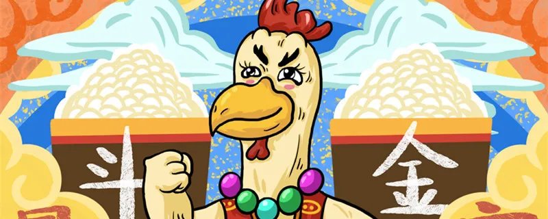 1993年出生的属什么属相 1993年属什么生肖