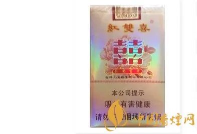 红双喜香烟价格表大全2022图片价格表汇总
