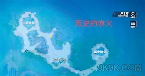 航海王热血航线鱼人岛图鉴最新大全一览