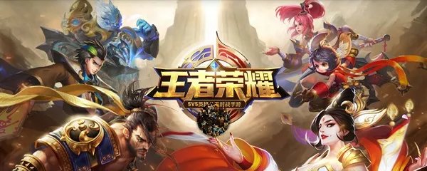 王者荣耀斩杀是什么