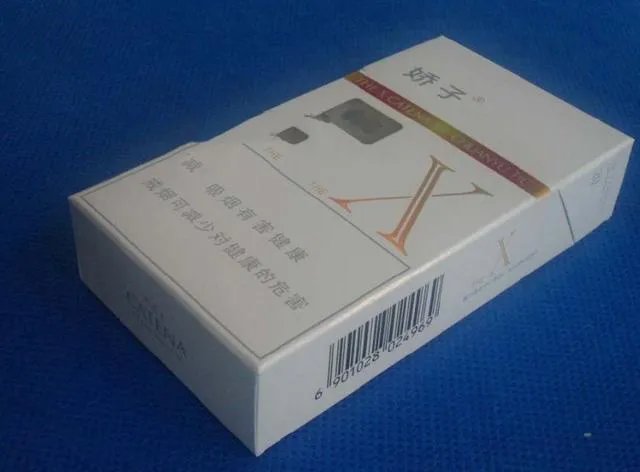 娇子香烟多少钱一包价钱和图片 娇子香烟全部表图价格一览