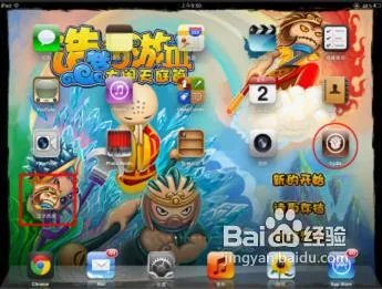 iPad如何安装《造梦西游3》