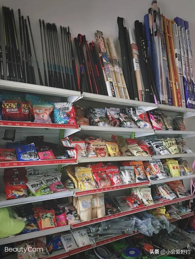 开个渔具店怎么样？