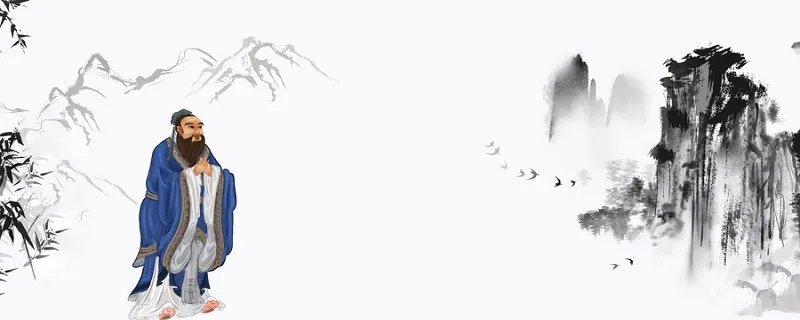 孔子的故乡在哪里 孔子的故乡在什么地方