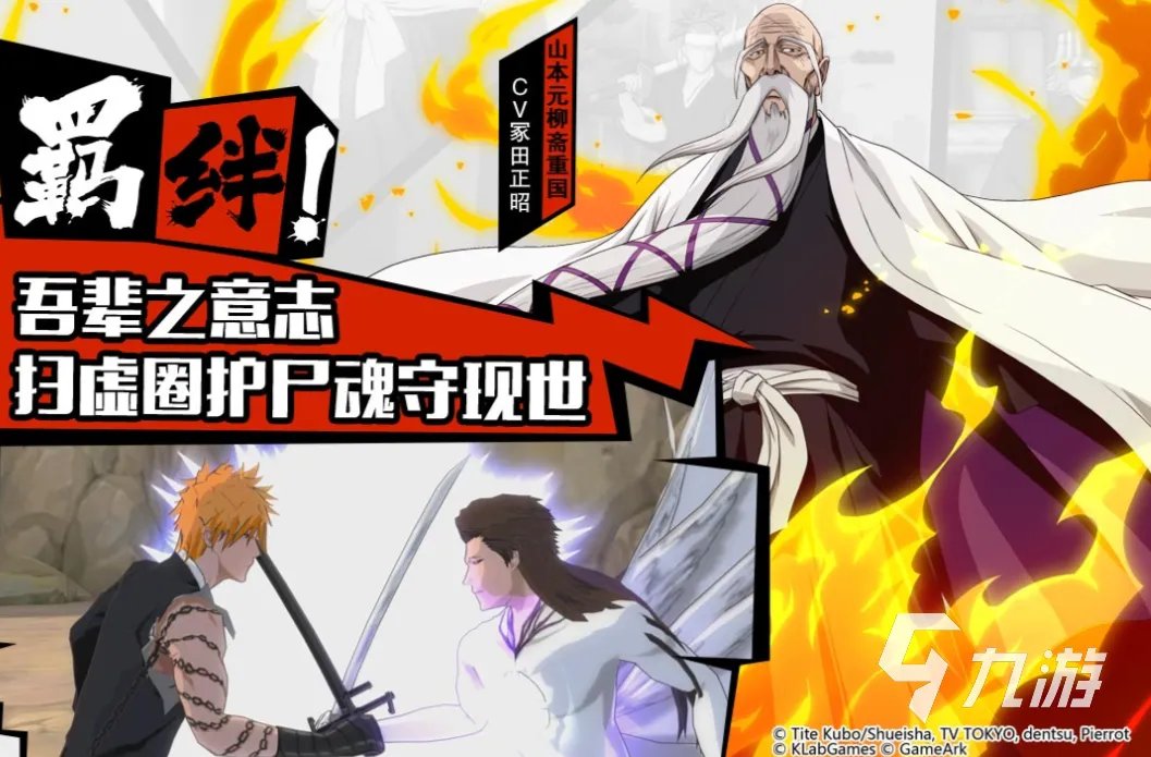 多人游戏有什么好玩的游戏 热门的多人游戏排行榜2023