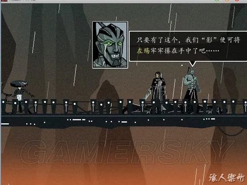 《雨血2:烨城》详细图文攻略