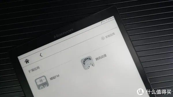 汉王电纸书怎么样