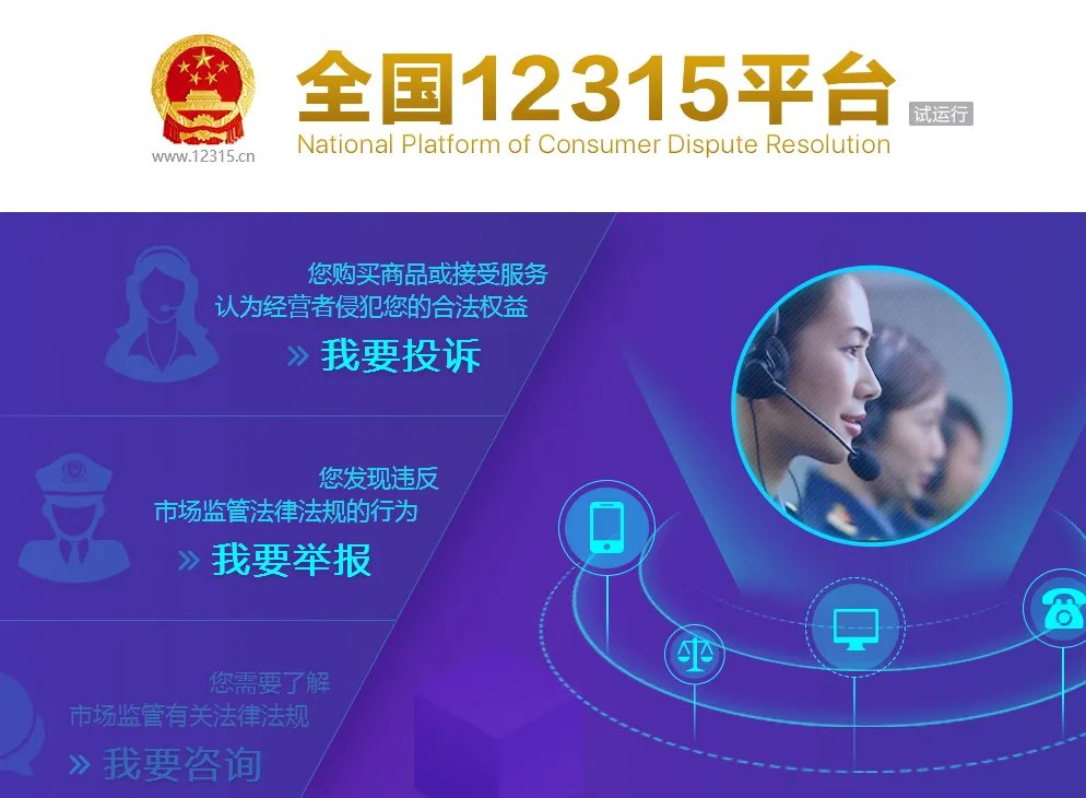 工商局电话号码是多少