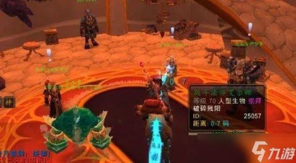 《魔兽世界》破碎残阳声望怎么刷 破碎残阳声望怎么刷