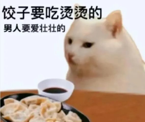 男德是什么意思？男德经内容全文