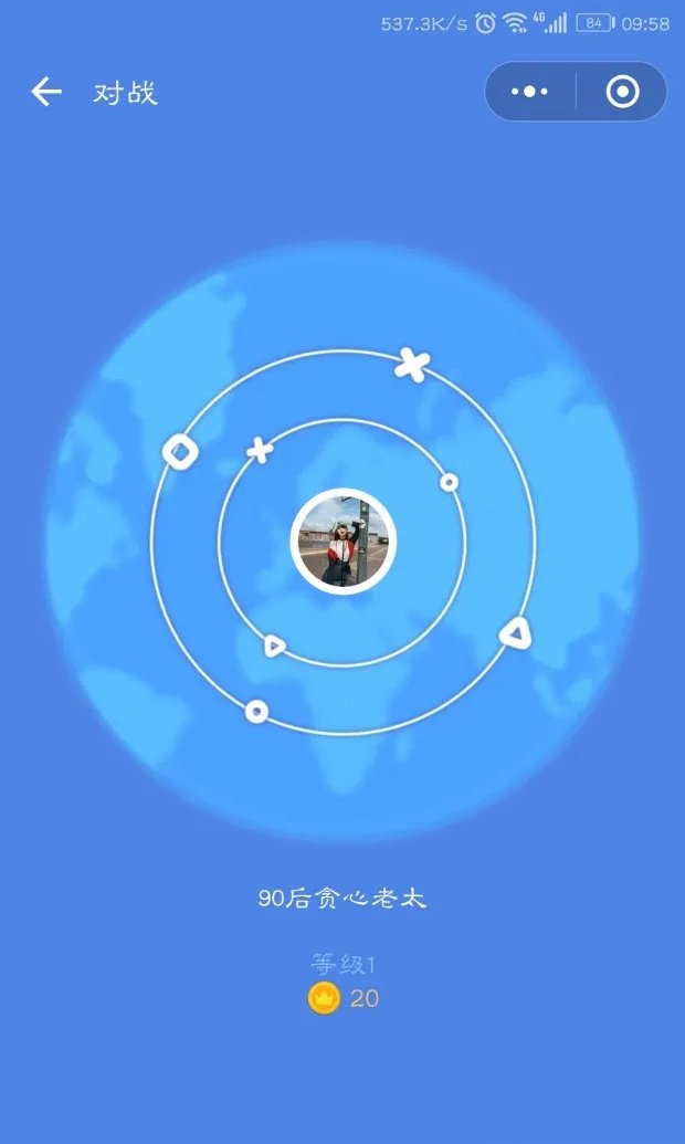 知乎答题王新手攻略大全 新手怎么玩