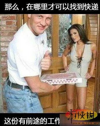 爆笑雷图来袭挡不住的邪恶内涵 邪恶帝秒懂！