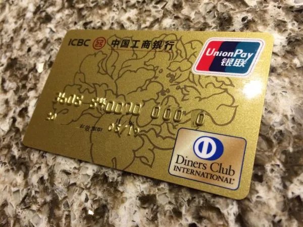 工商银行信用卡客服电话