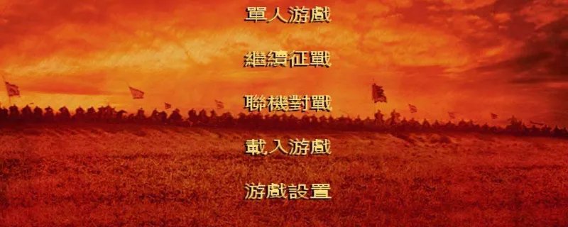 三国全面战争秘籍有哪些