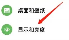 鸿蒙4.0申请入口位置详情