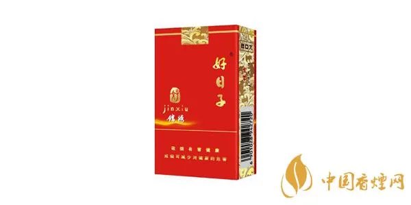 好日子香烟多少钱一包 好日子全系列香烟价格表图2021