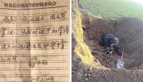 七旬男子掘人祖坟：这就是真相（挖人祖坟3次意外死亡）
