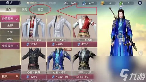 天涯明月刀手游缉拿任务怎么玩 天涯明月刀手游攻略详情