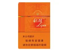 阳光利群香烟价格一览表 阳光利群香烟种类及价格