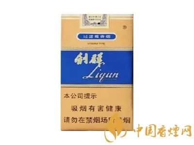 利群香烟种类及价格一览表 利群有多少品种