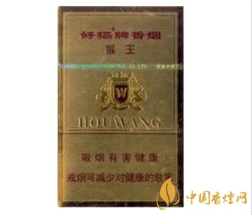 猴王香烟价格表和图片一览2020