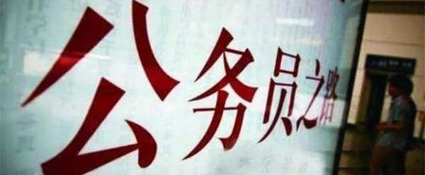 2018年国考计划招录多少人？