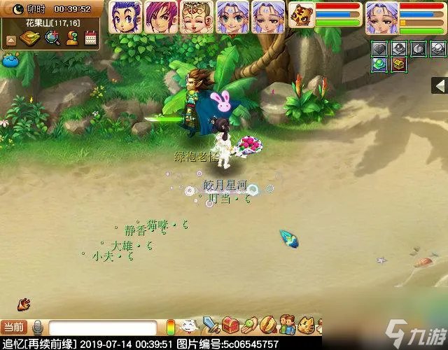 猴王出世副本攻略大全 梦幻西游5人刷猴王流程