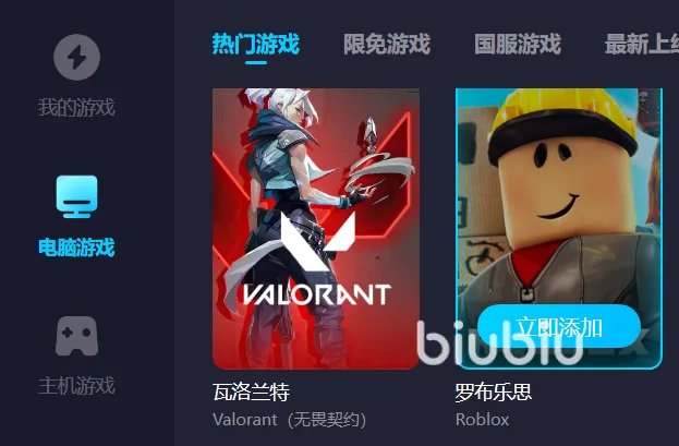 战舰世界亚服需要加速器吗 好用的加速器下载链接分享