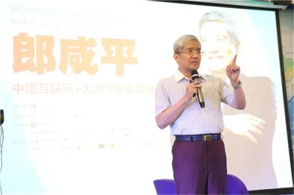 郎咸平为何弄臭了名声人品怎么样 郎咸平为什么不被重要水平怎样