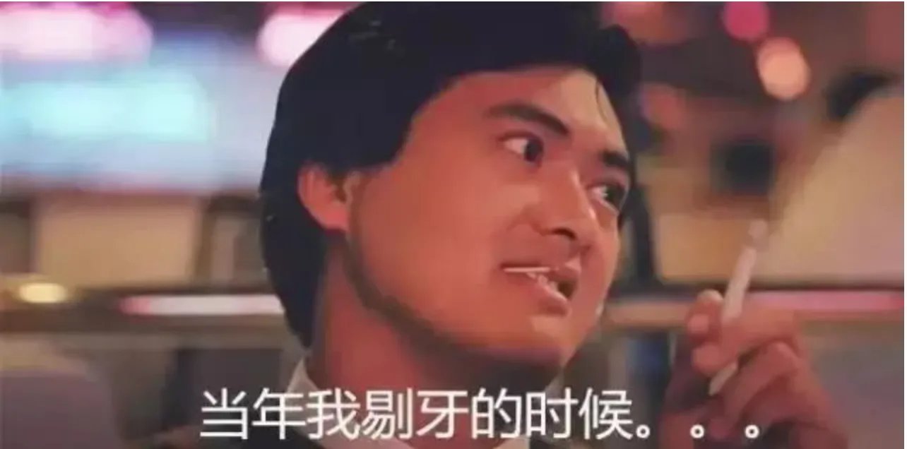 牙线怎么用？什么时候可以给孩子用牙线？