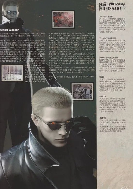 《生化危机》历代强力怪物能力硬核分析