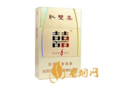 红双喜香烟价格表大全2022图片价格表汇总