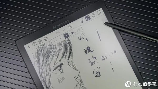 汉王电纸书怎么样