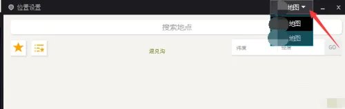 如何用安卓模拟器模拟位置进行虚拟定位?