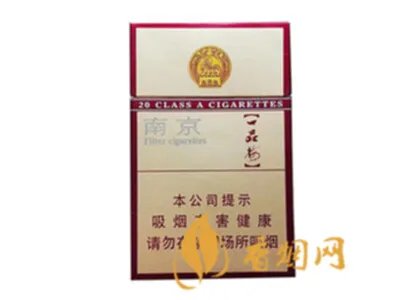南京香烟价格表和图片2022最新价格