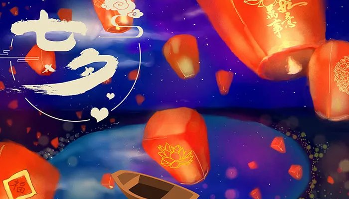 中国七夕节吃什么传统食物 七夕节风俗食物有哪些