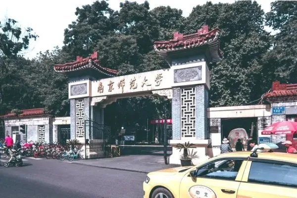 江苏211大学名单排行 江苏有哪些211工程大学