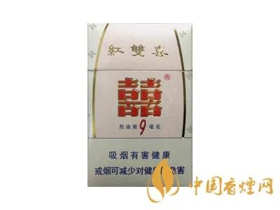 红双喜香烟价格表大全2022图片价格表汇总
