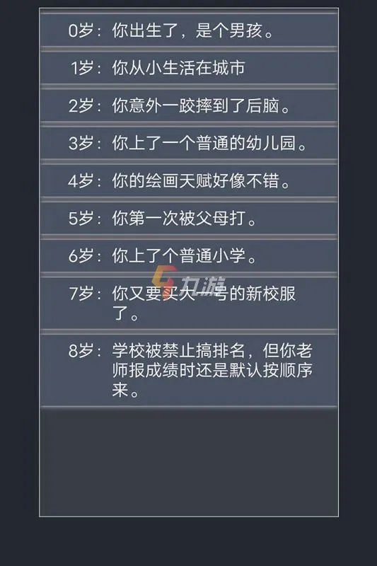 第二人生游戏下载最新版 2022第二人生游戏下载手机版合集