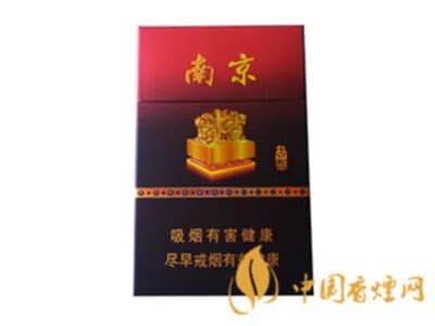 南京香烟价格表和图片2022最新价格