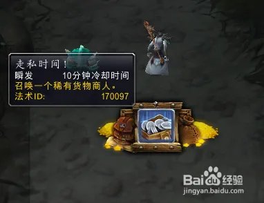 要塞隐藏随从兹里阿克怎么获得