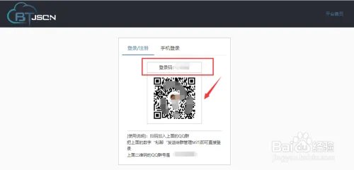 BTJSON如何使用？