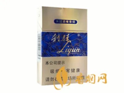 利群香烟种类及价格一览表 利群有多少品种