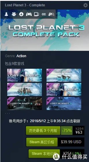 Humble Bundle购买教程